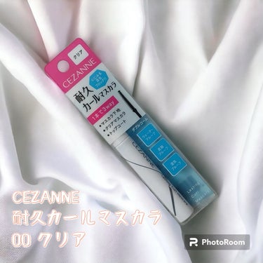 耐久カールマスカラ 00 クリア/CEZANNE/マスカラを使ったクチコミ（1枚目）