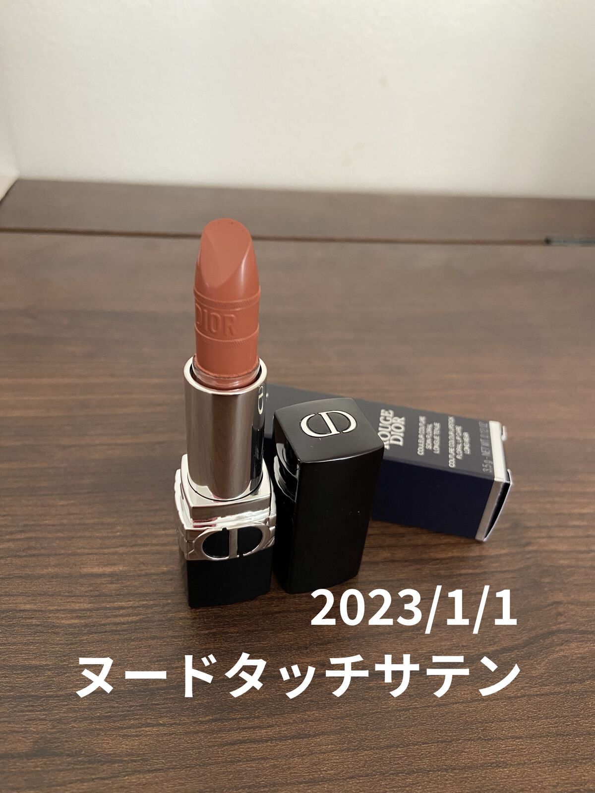 ルージュ ディオール 200 ヌード タッチ サテン/Dior/口紅を使ったクチコミ（1枚目）