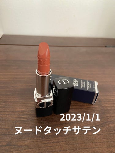 イエベ秋、あゆみです。

年末年始に買ったリップその①
です。

Dior ルージュ ディオール 200 ヌード タッチ サテン
→小慣れたベージュリップ。
黄みがあまり強くなくて使いやすく、上品な色。