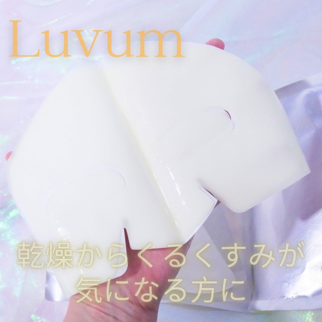 ラビューム アフターグロウ ゆずゲルマスク/Luvum/シートマスク・パックを使ったクチコミ(3枚目)