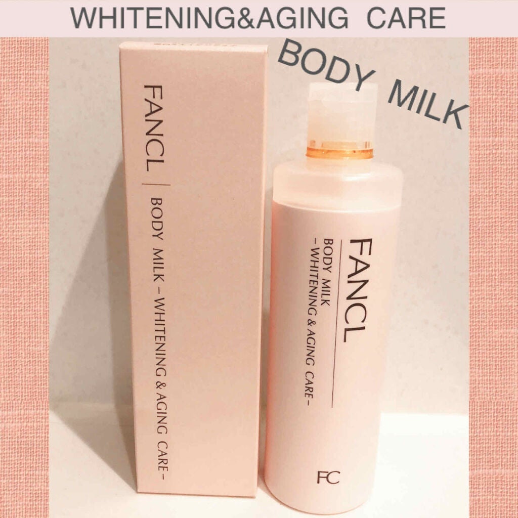 ボディミルク ブライトニング&エイジングケア<医薬部外品>/ファンケル/ボディミルクを使ったクチコミ(1枚目)