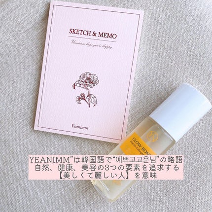 なおちゃん on LIPS 「日本進出したばかりの韓国最新ブランドのご紹介💎Yeanimm(..」(2枚目)