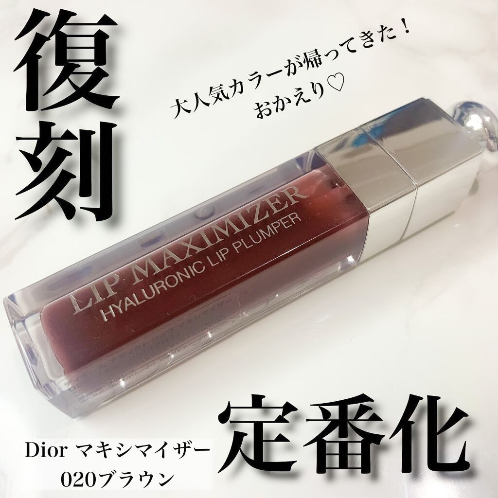 大人気だったあの限定カラーが
復刻！そして定番化🥺♡


とんっっでもなく可愛い。
マキシマイザーで1番好き！

限定だからチビチビ使ってたけど
もう気にせず使う！
本当に定番化嬉しいーー🥺！！


他のリップに重ねても可愛いし、
単体
