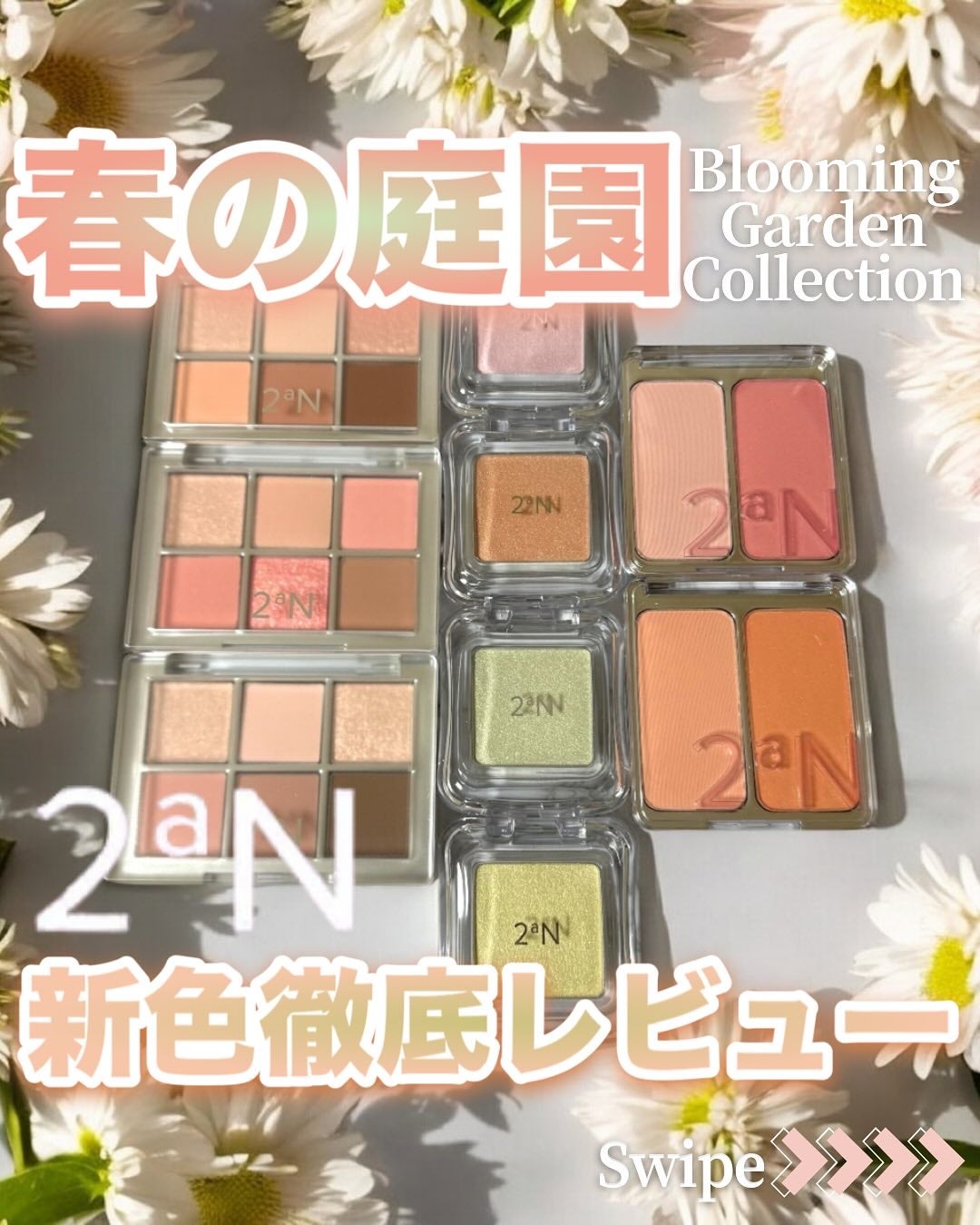 デュアルチーク/2aN/パウダーチークを使ったクチコミ(1枚目)