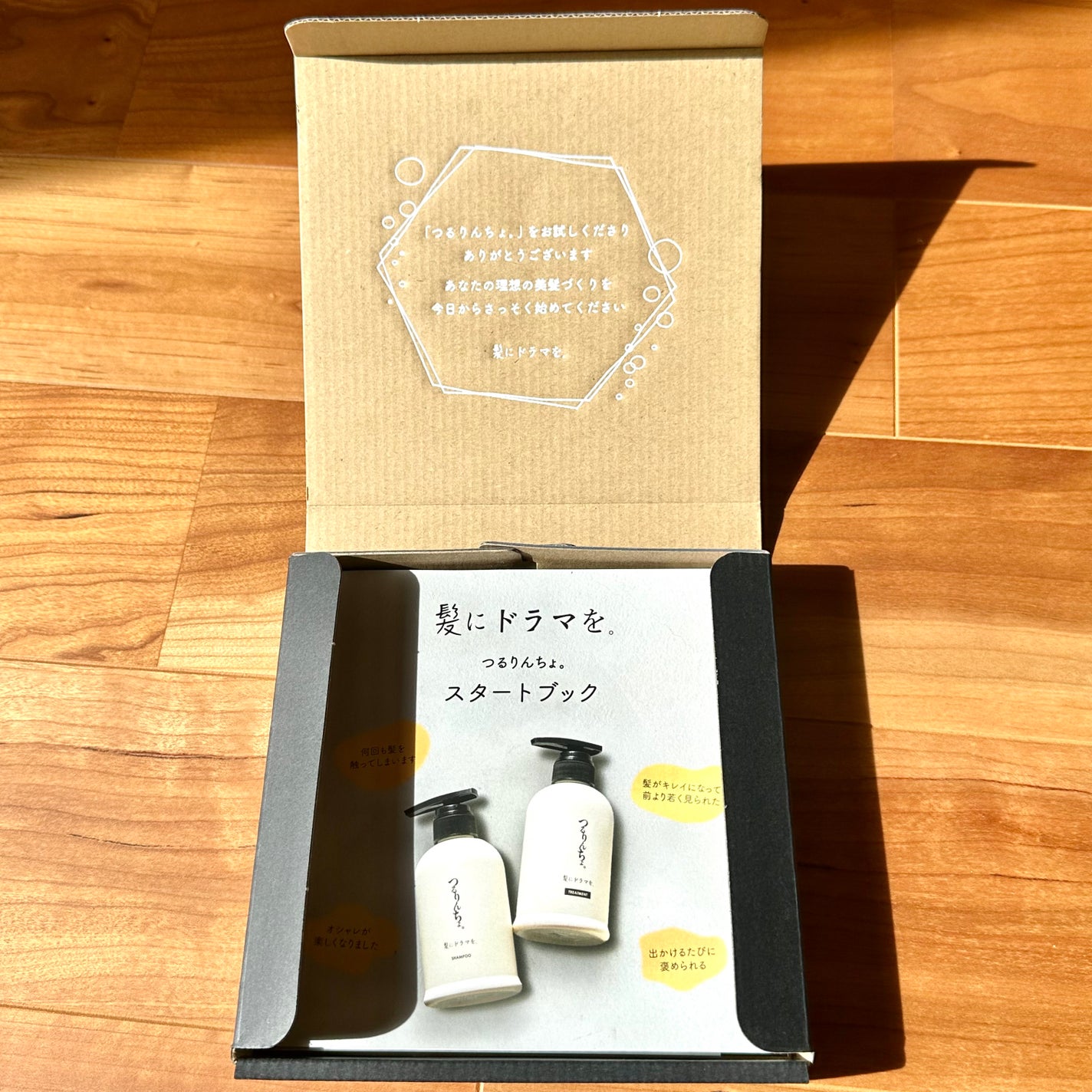 つるりんちょ シャンプー / トリートメント/つるりんちょ/市販シャンプーを使ったクチコミ(4枚目)