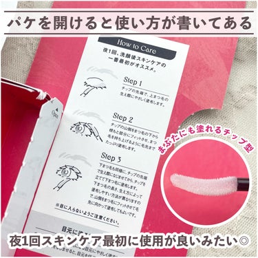 アンファー(スカルプD) スカルプD アイラッシュセラム プレミアムのクチコミ「\\ スカルプDで本気のまつ育 // 7年ぶりのリニューアルを経て進化したまつ毛美容液👀✨️
.....」（3枚目）