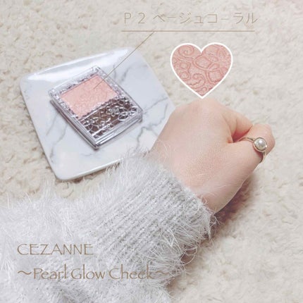 パールグロウチーク/CEZANNE/パウダーチークを使ったクチコミ(3枚目)