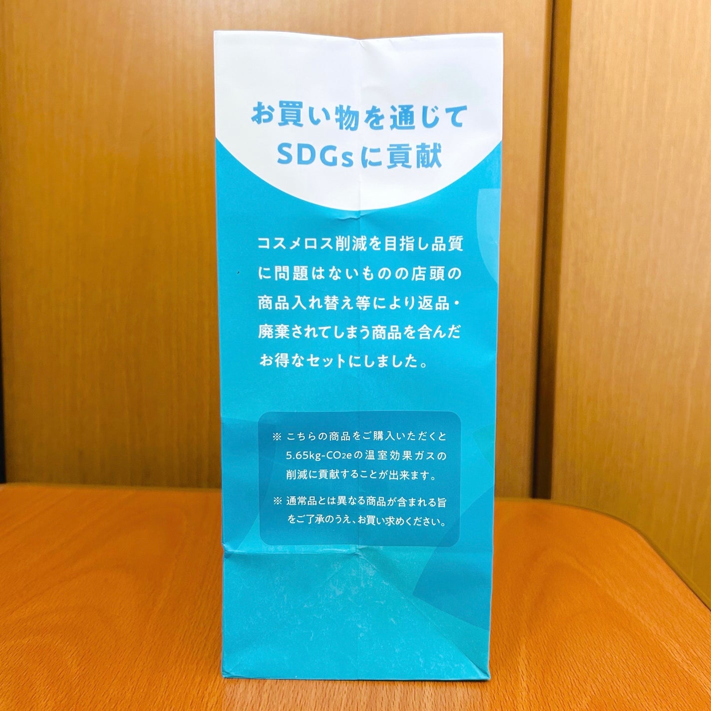 🐢ベンケイソウ🐈⬛ フォロバ100 on LIPS 「数量限定のお得な商品を購入しました☺️こちらの商品の詳細な情報..」(3枚目)