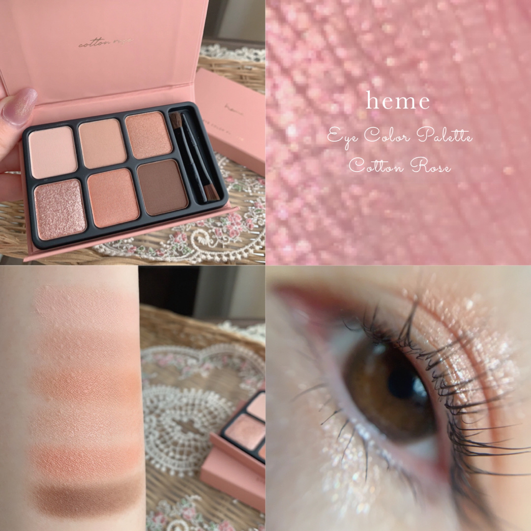アイカラーパレット コットンローズ/heme/アイシャドウパレットを使ったクチコミ（1枚目）
