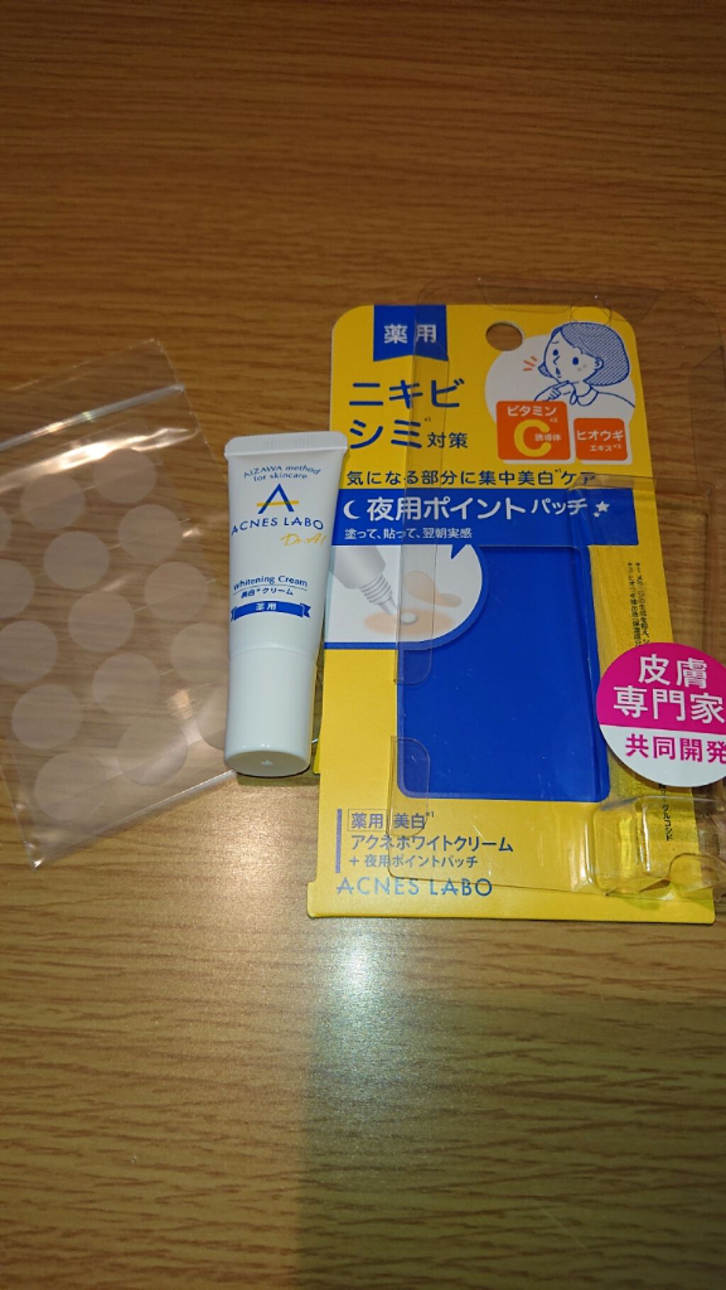 薬用 美白アクネホワイトクリーム 専用パッチ付/アクネスラボ/その他キットセットを使ったクチコミ（1枚目）