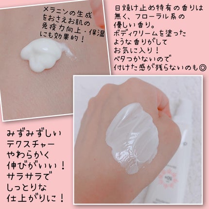 サンクリーム+/ DermaJ/日焼け止めクリームを使ったクチコミ(4枚目)