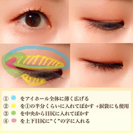 トーンアップアイシャドウ/CEZANNE/アイシャドウパレットを使ったクチコミ(4枚目)