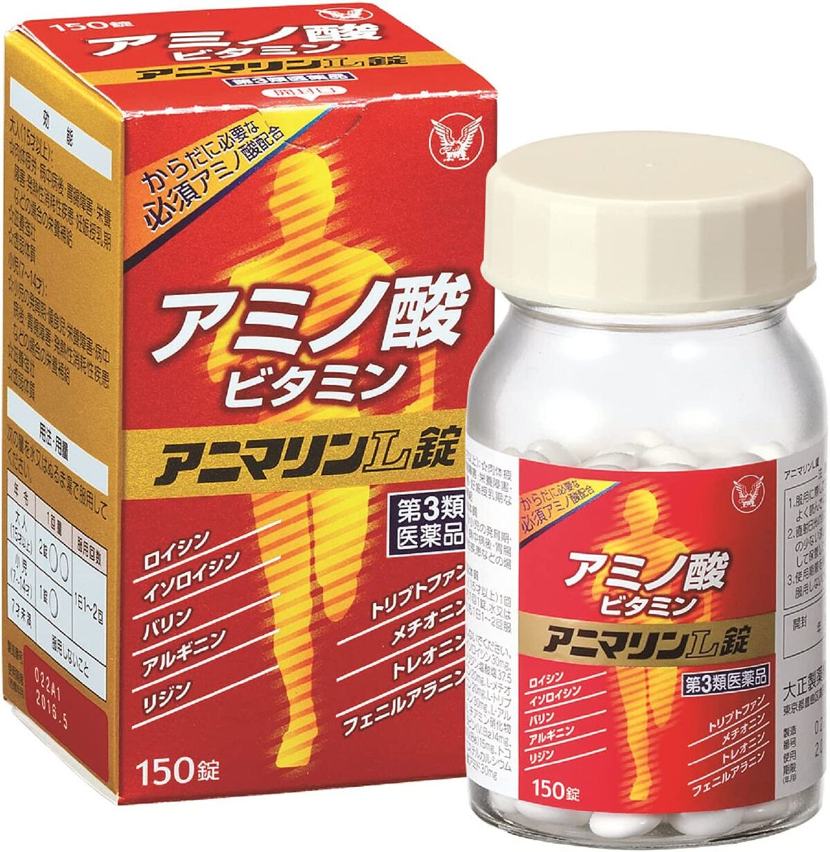 大正製薬 アニマリンＬ錠(医薬品)