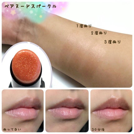 エクストラ リップ ティント/BOBBI BROWN/リップティントを使ったクチコミ(3枚目)