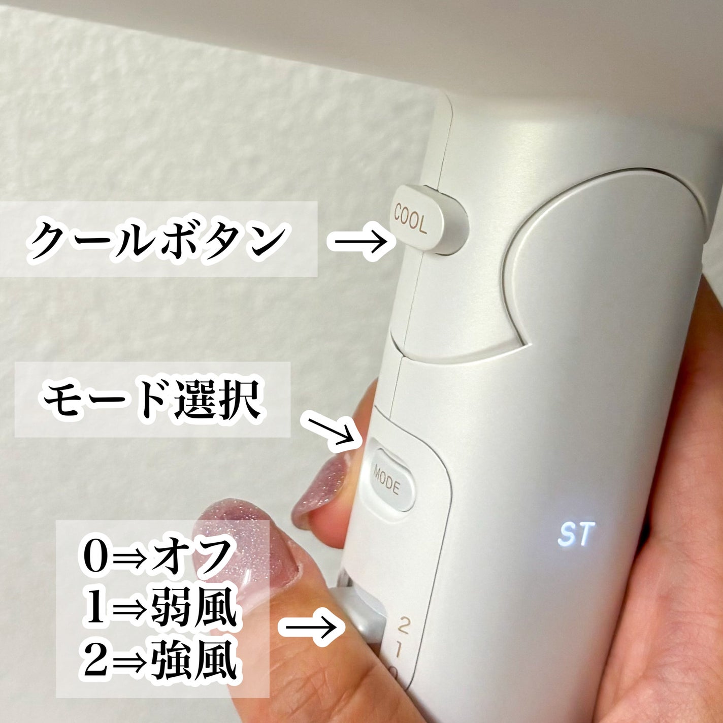 プリヴィレージュ モッズ・ヘアドライヤー スムーズEX(MHD-1263)/mod's hair/ドライヤーを使ったクチコミ(3枚目)