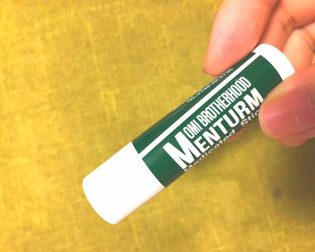 薬用スティックレギュラー/メンターム/リップクリームを使ったクチコミ（1枚目）