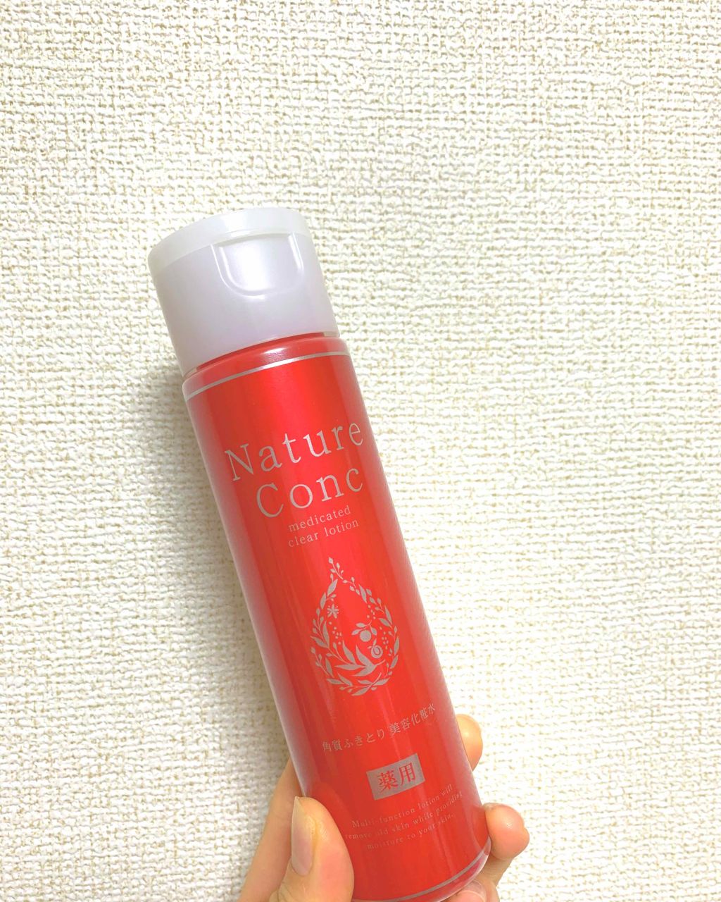 ネイチャーコンク 薬用クリアローション/ネイチャーコンク/拭き取り化粧水を使ったクチコミ（1枚目）