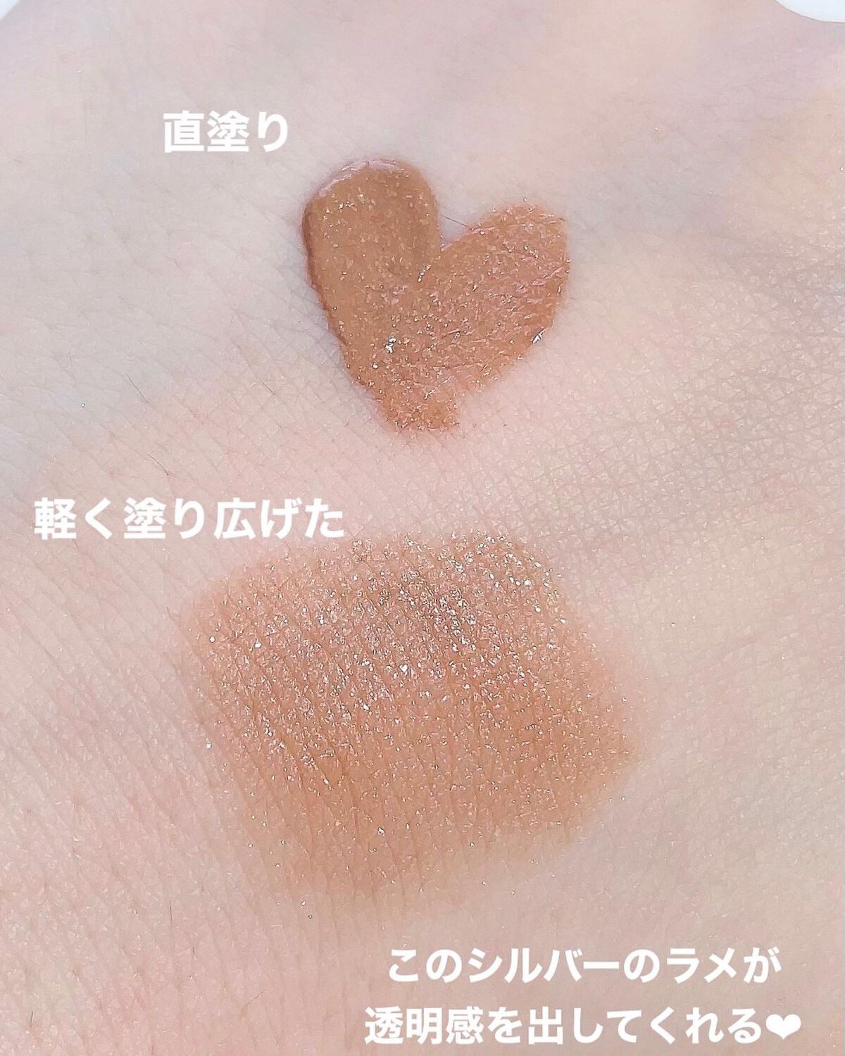 アミュチア セレクトタッチアイシャドウ/クラブ/リキッドアイシャドウを使ったクチコミ（3枚目）