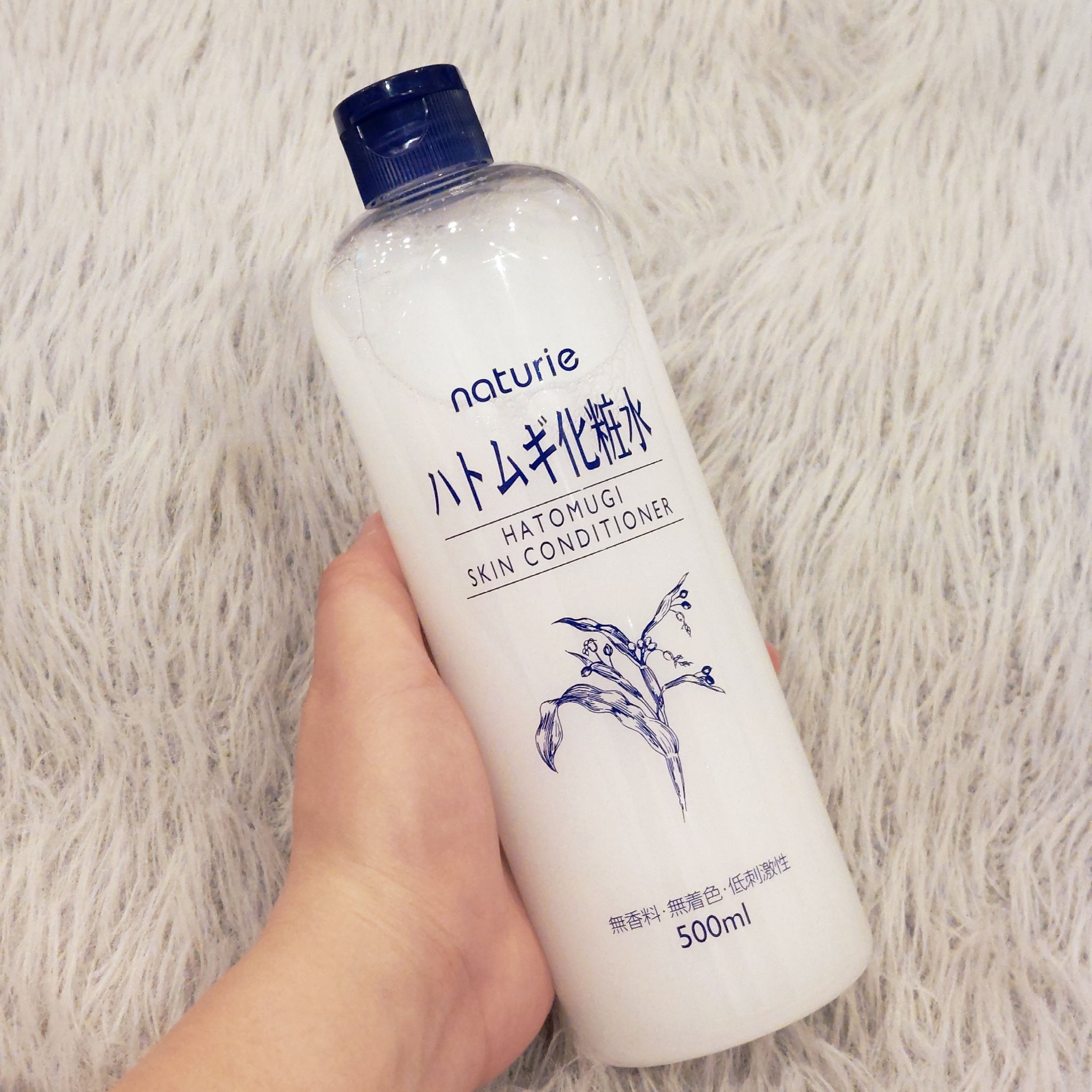 ハトムギ化粧水(ナチュリエ スキンコンディショナー R )/ナチュリエ/化粧水を使ったクチコミ（1枚目）
