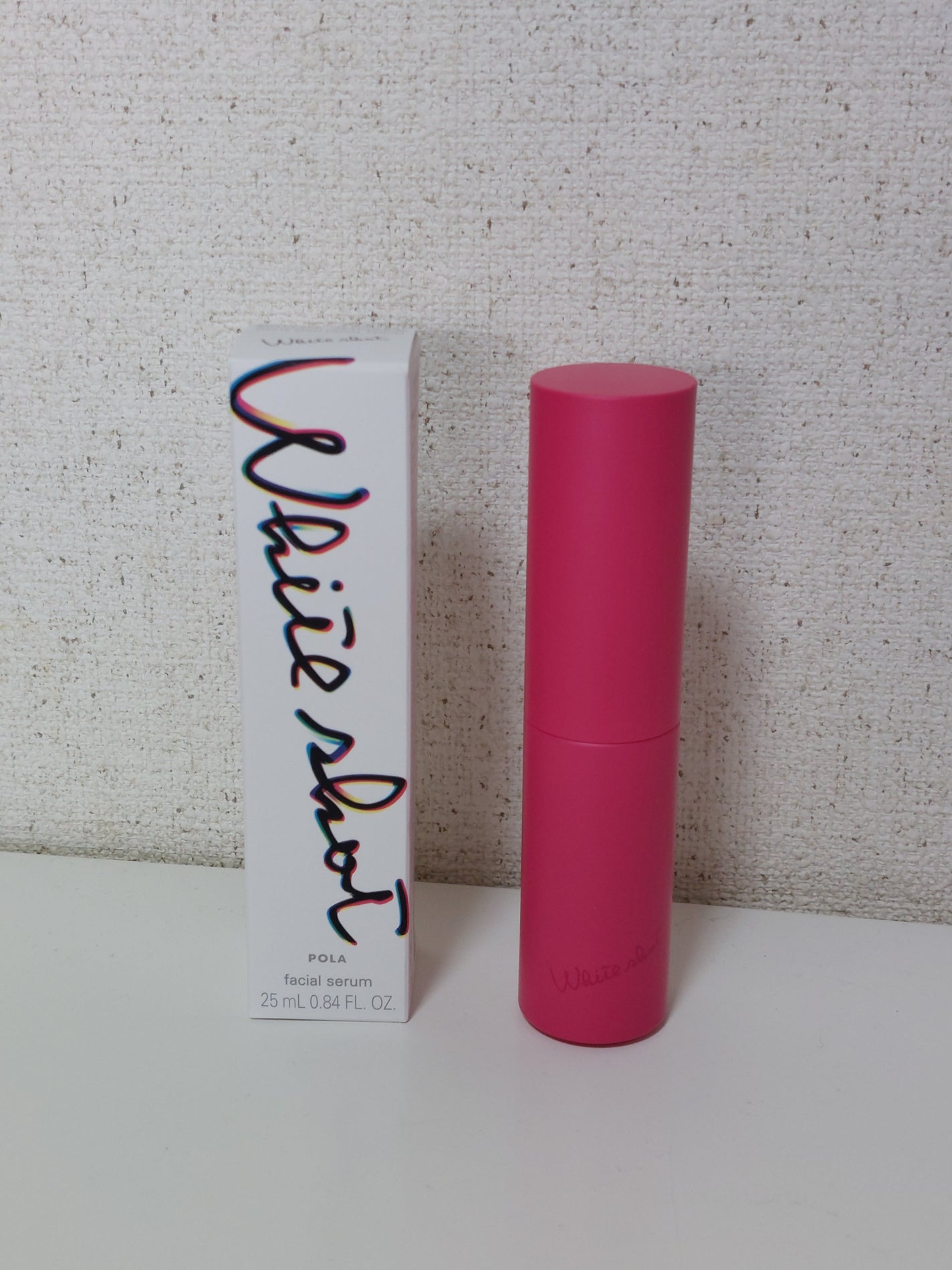 ホワイトショット フェイシャルセラム/POLA/美容液を使ったクチコミ(1枚目)