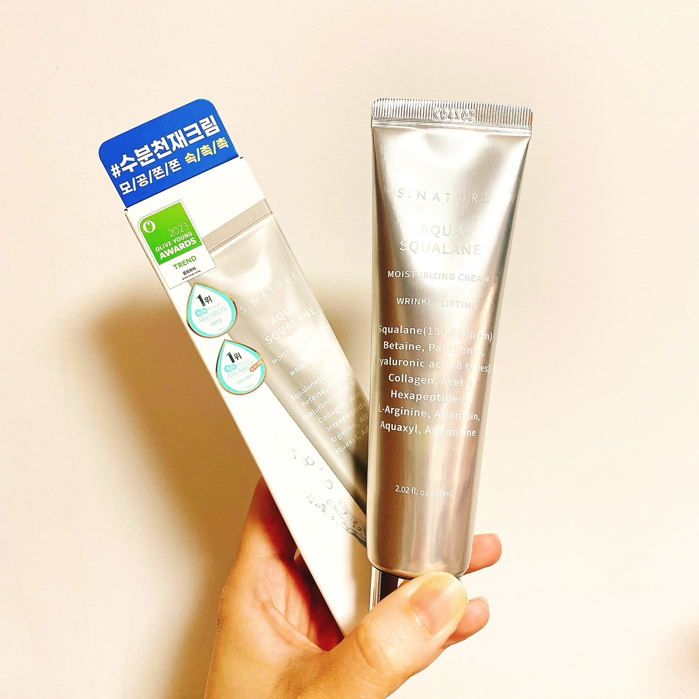 アクアスクワランモイスチャークリーム/S.NATURE/フェイスクリームを使ったクチコミ（1枚目）