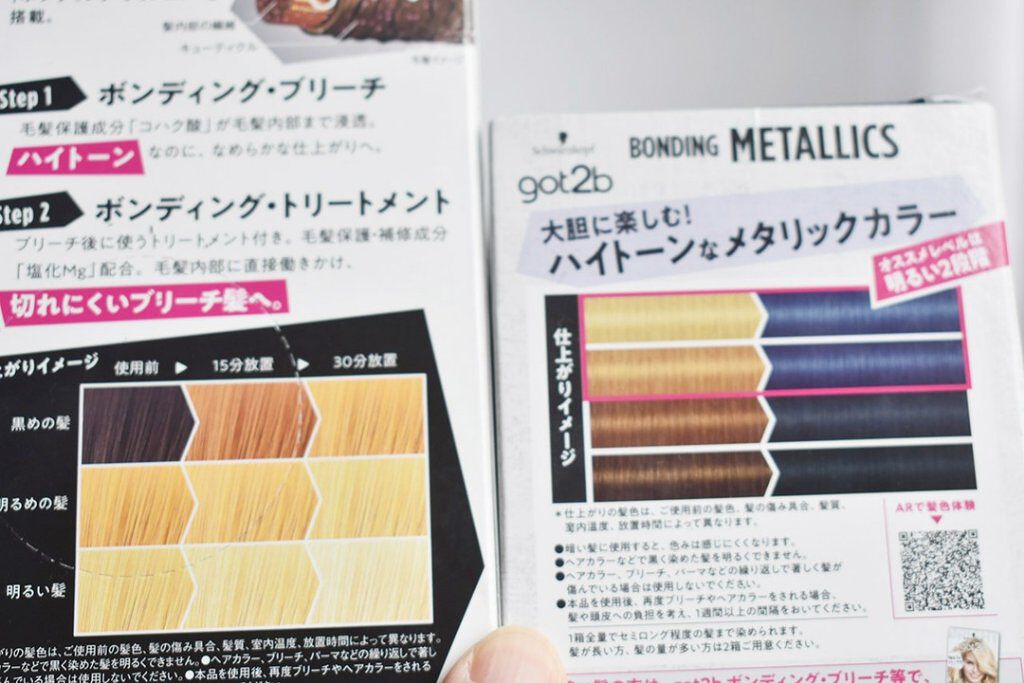 ボンディング・ブリーチ/got2b/ブリーチ剤を使ったクチコミ（2枚目）