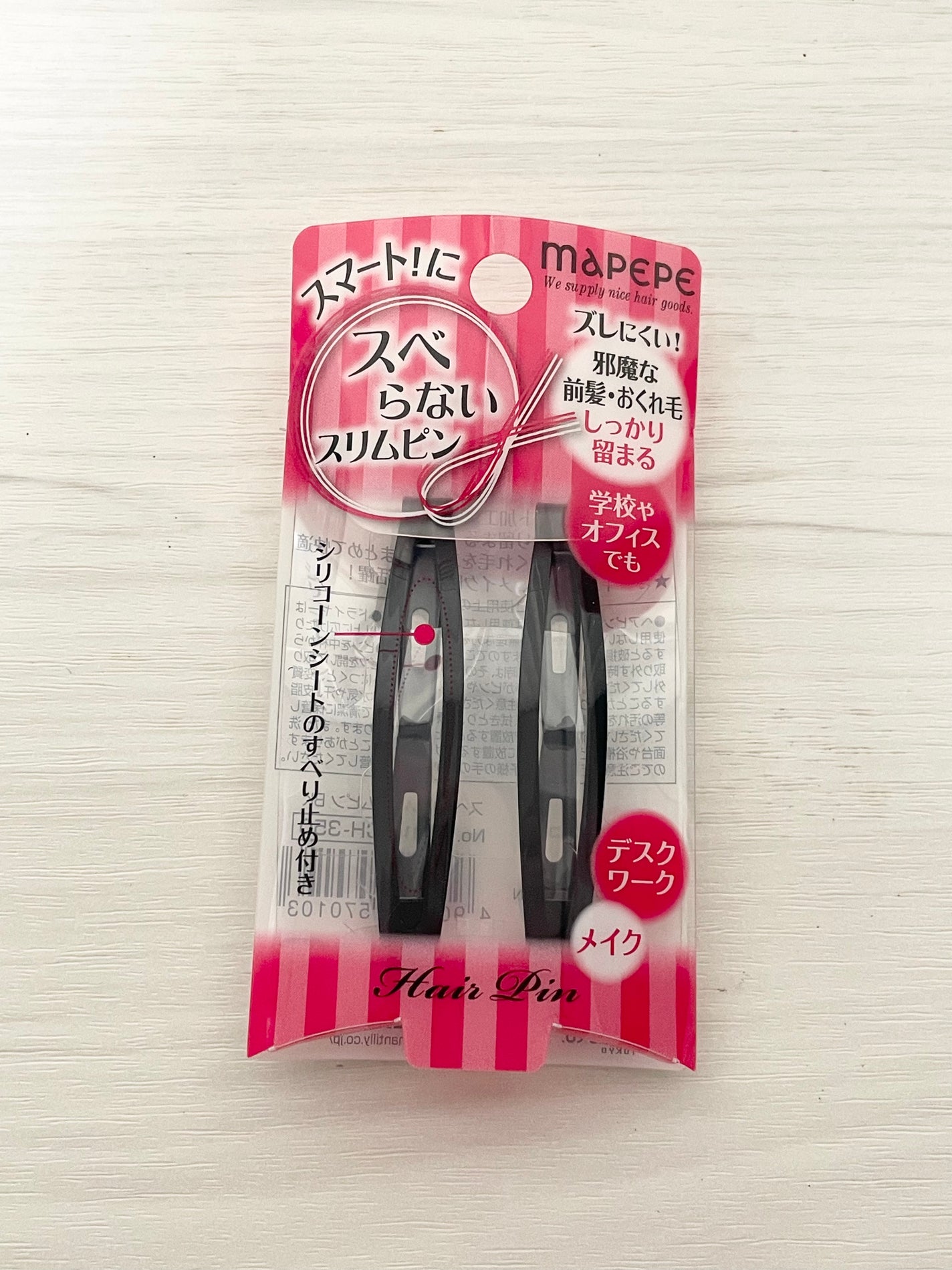 スベらないスリムピン/マペペ/ヘアケアグッズを使ったクチコミ(1枚目)