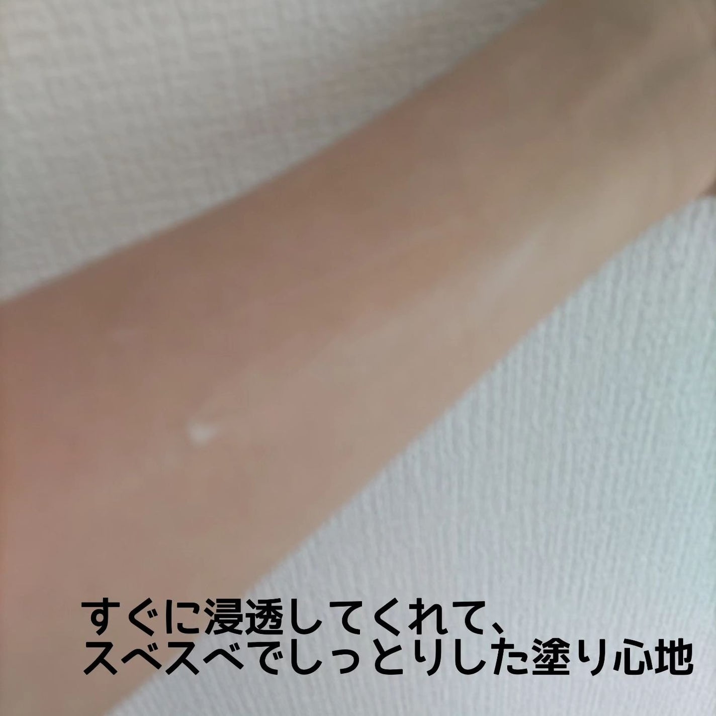 メンタームザサンPUVジェル/メンターム/日焼け止めジェルを使ったクチコミ(4枚目)