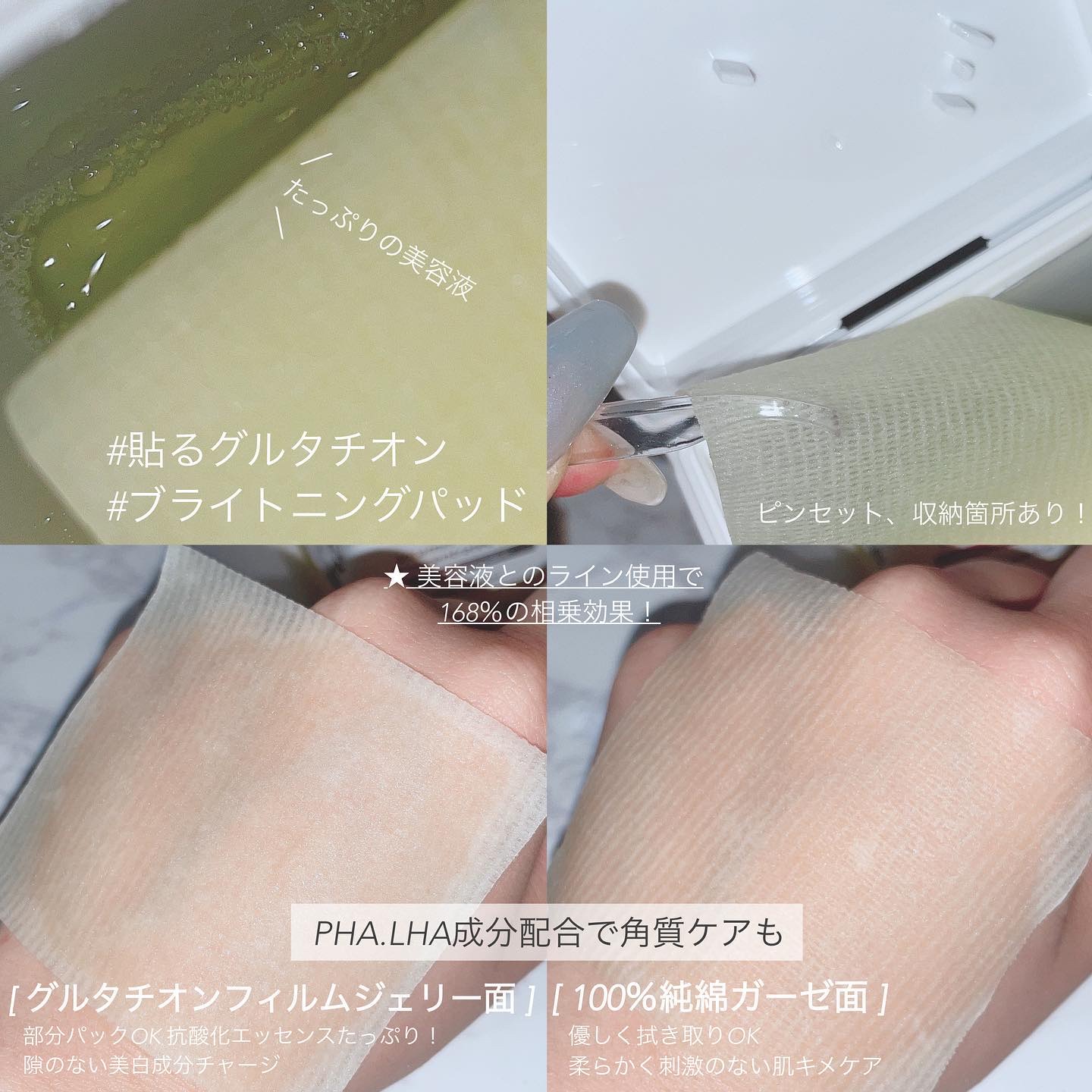 5番 白玉グルタチオンＣ美容液/numbuzin/美容液を使ったクチコミ（3枚目）