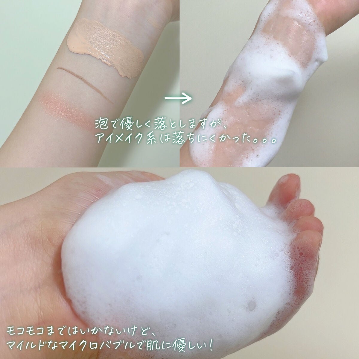 シカマヌ クレンジングフォーム/parnell/洗顔フォームを使ったクチコミ(3枚目)