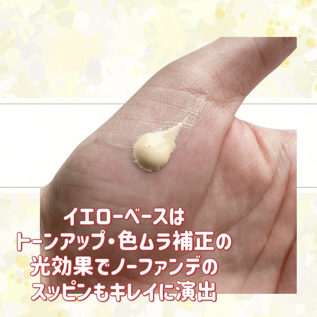 ウルミナプラス 生つや肌おしろい乳液 オイルブロック/ウルミナプラス/乳液を使ったクチコミ（2枚目）