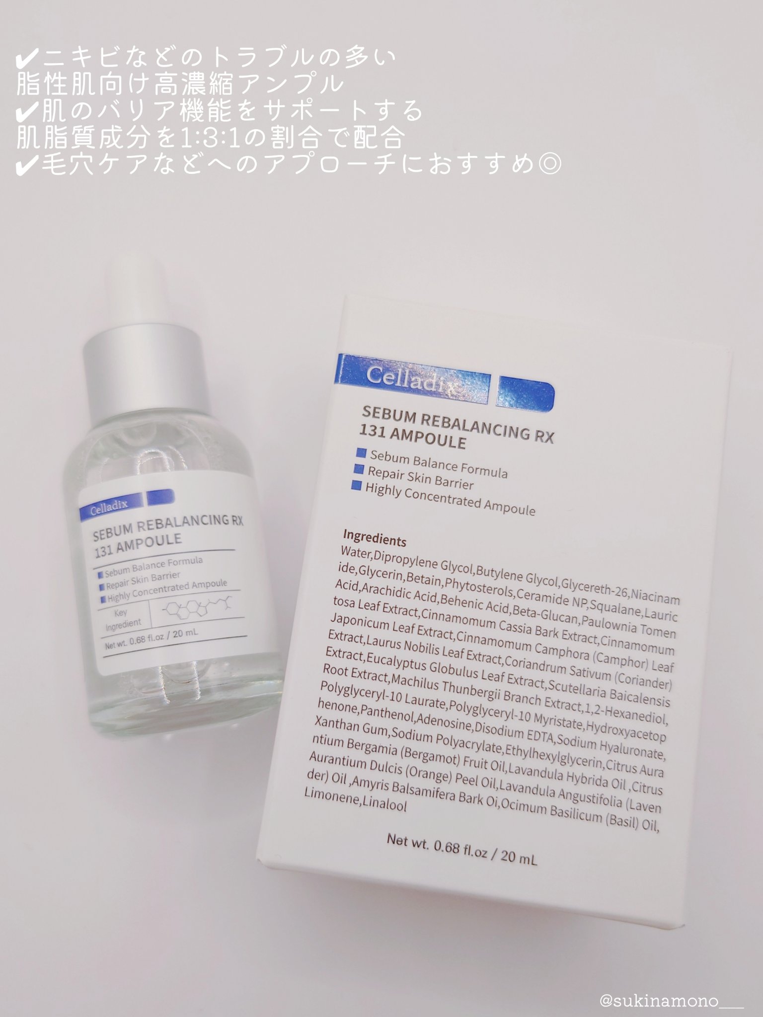 131 ポア クリアリング セラム/Celladix/美容液を使ったクチコミ（2枚目）