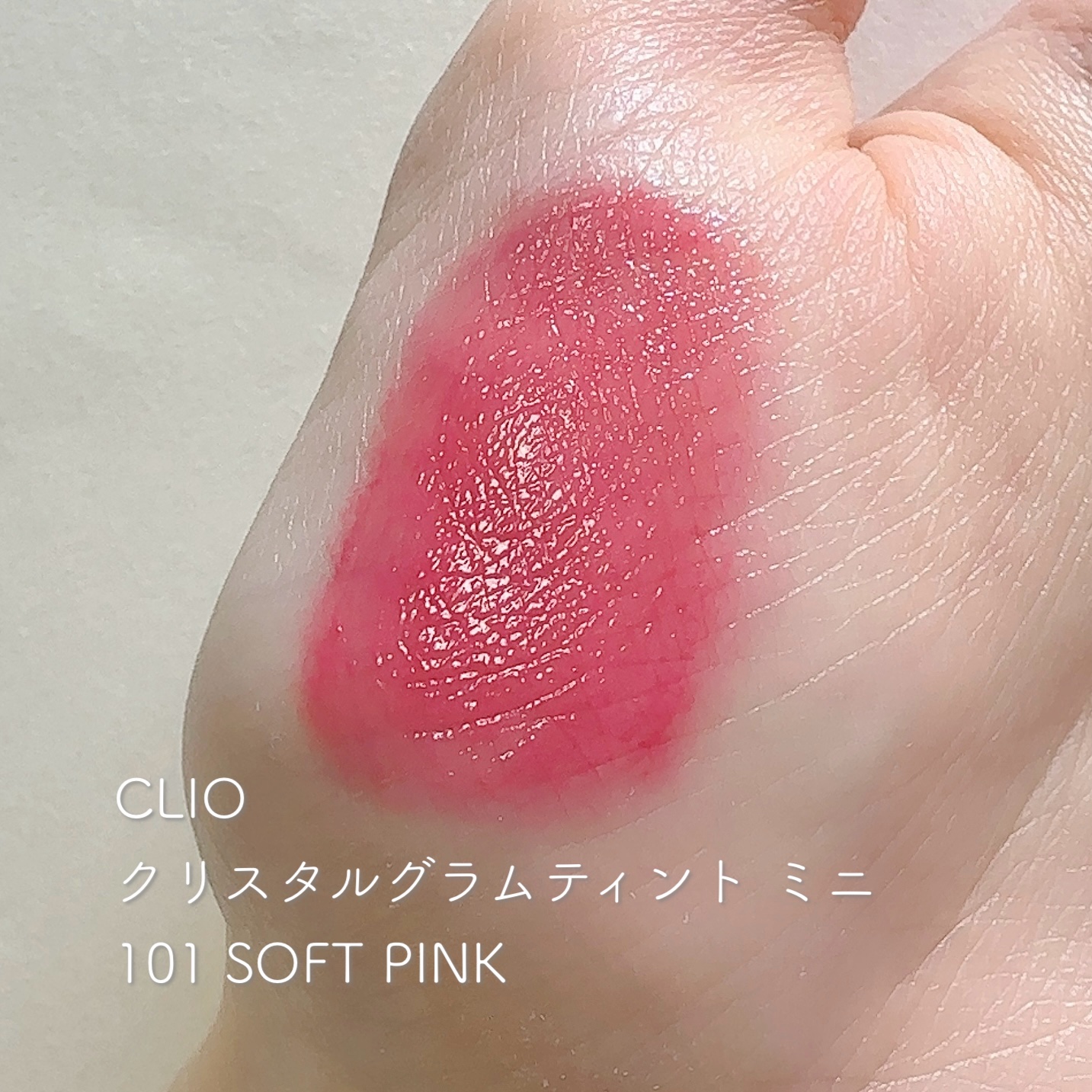 ローティント/BBIA/リップティントを使ったクチコミ（2枚目）