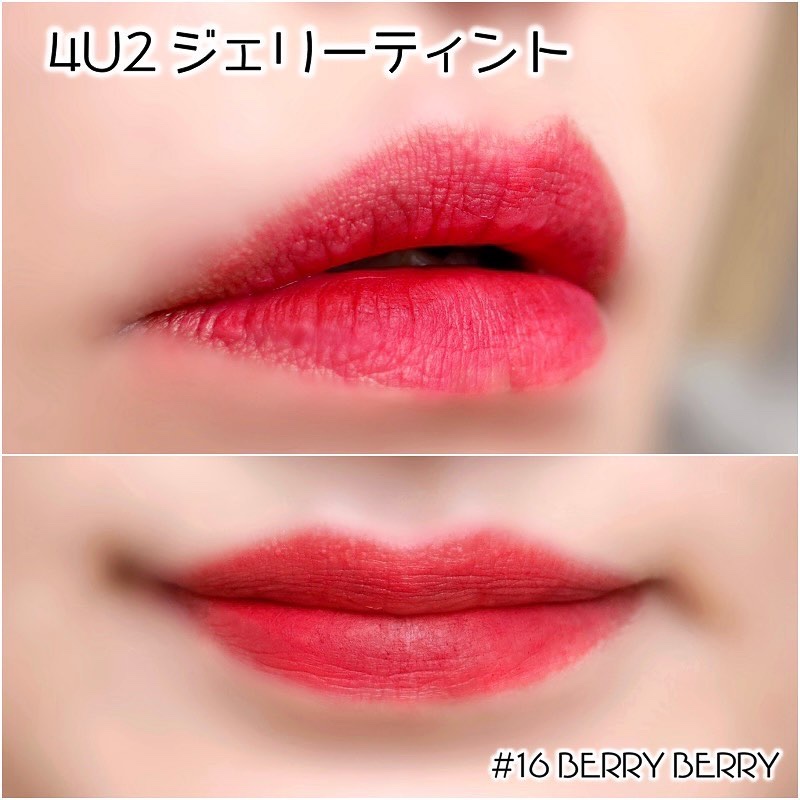 ジェリーティント/4U2/リップティントを使ったクチコミ（3枚目）
