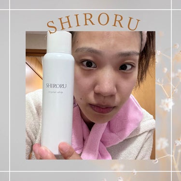 SHIRORUクリスタルホイップを使ったよ💆‍♀️

クリスタルホイップの使い方
⭐️ぬるま湯で素洗い
⭐️泡を顔に広げる
⭐️丁寧にすすぐ

スペシャルな使い方
1️⃣泡パック
⭐️ピンポン玉大程度を