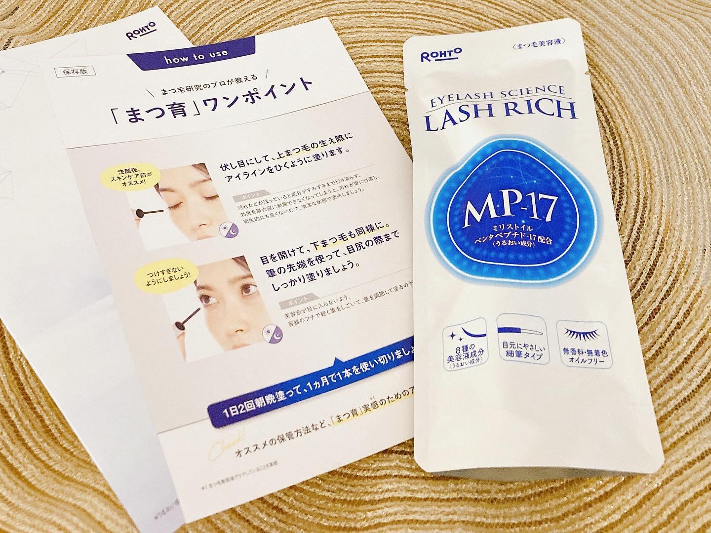 を使ったクチコミ（1枚目）