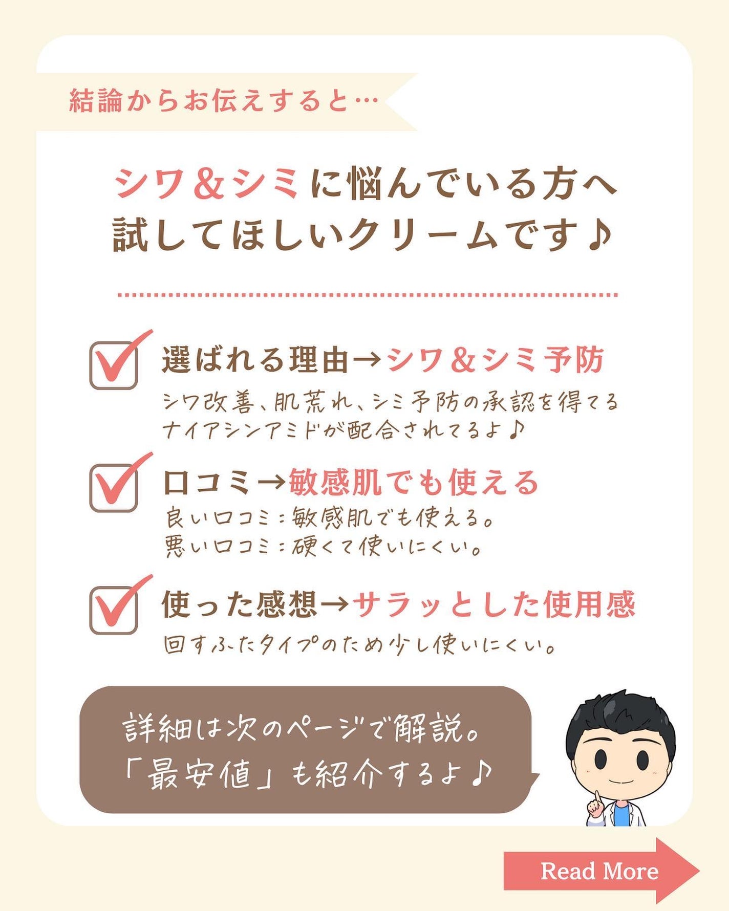 プチソム【プチプラスキンケアソムリエ】|ケン on LIPS 「..他のガチレビューはこちら✨👇@ken.puchipura...」(2枚目)