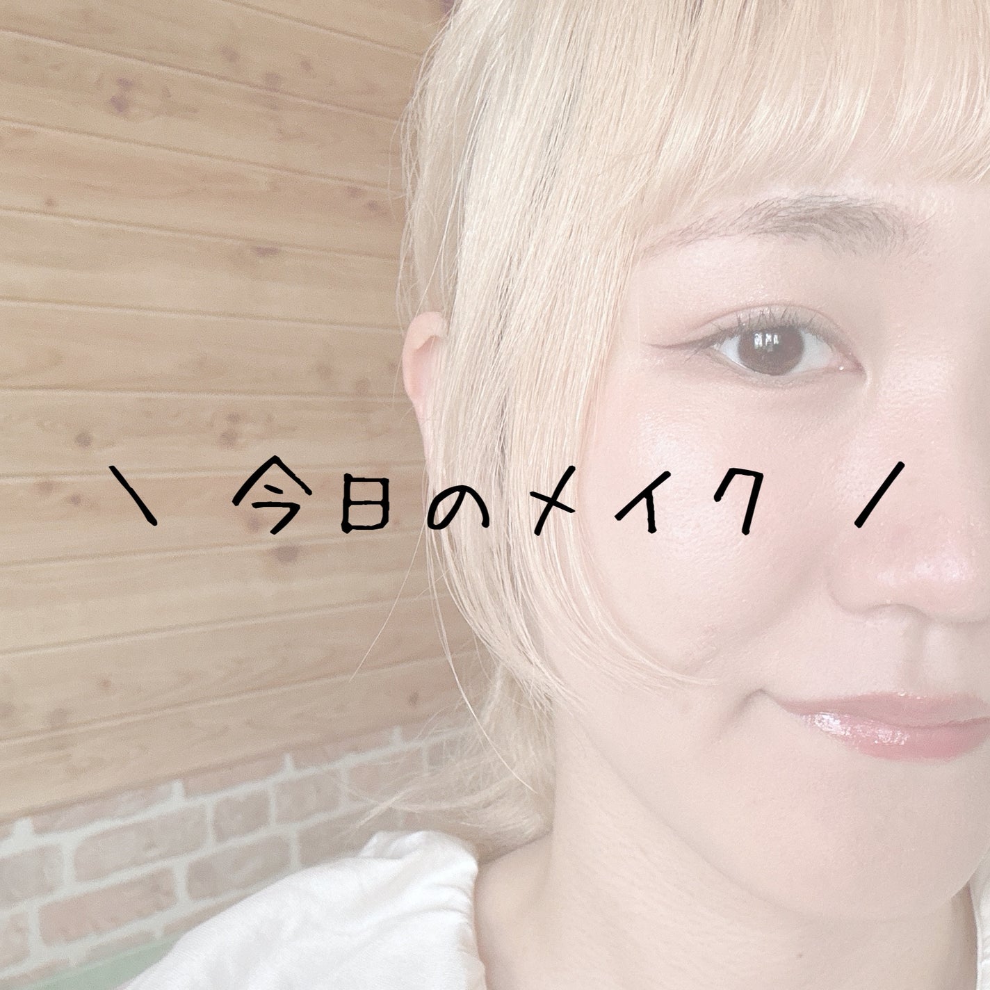 プロテクティング ファンデーション プライマー /PAUL & JOE BEAUTE/化粧下地を使ったクチコミ(1枚目)