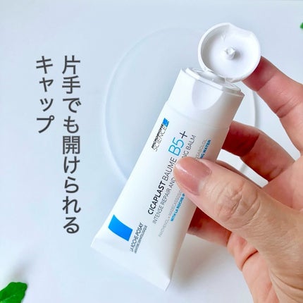 シカプラスト リペアクリーム B5+ /ラ ロッシュ ポゼ/フェイスクリームを使ったクチコミ(2枚目)