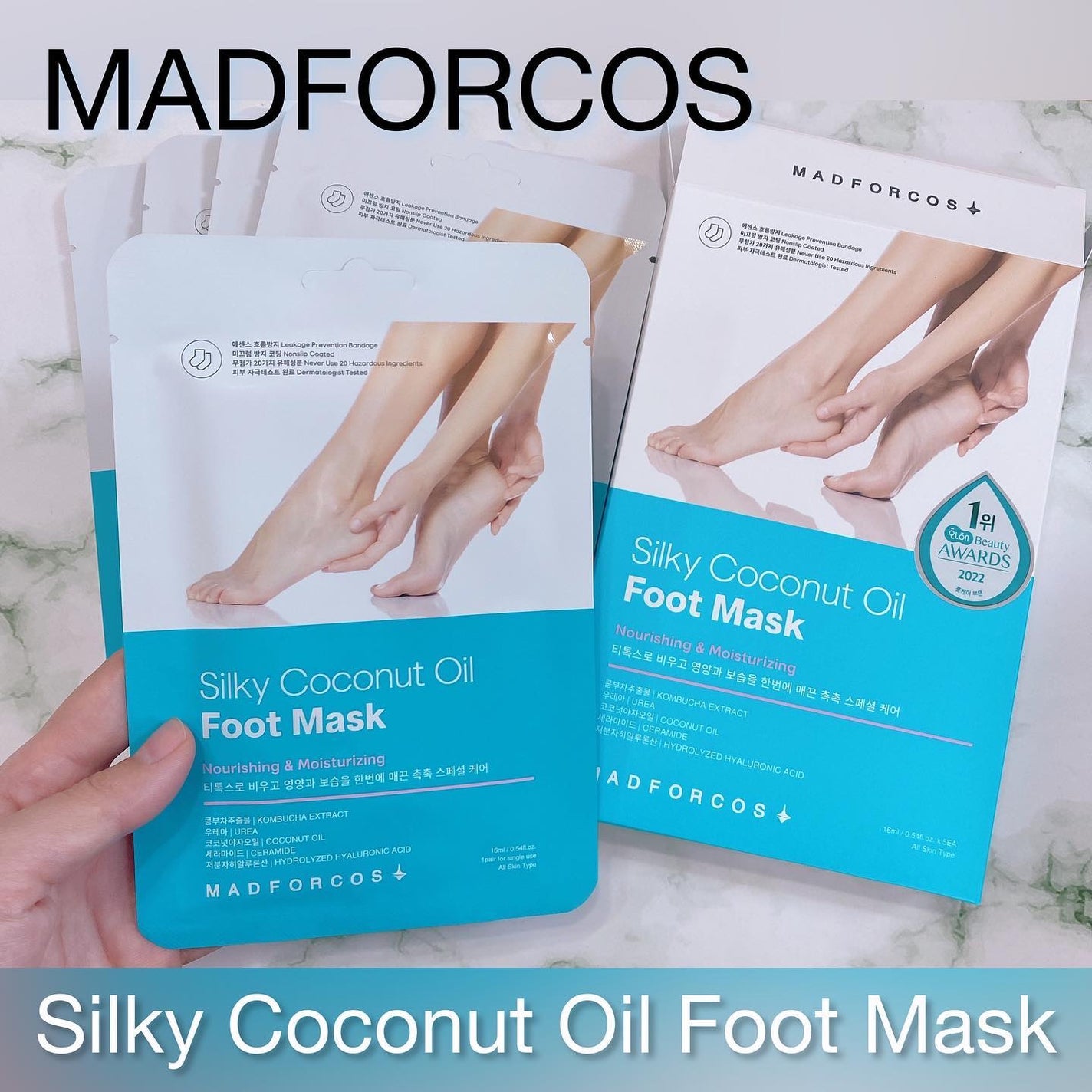 シルキーココナッツオイルフットマスク /MADFORCOS/レッグ・フットケアを使ったクチコミ(1枚目)