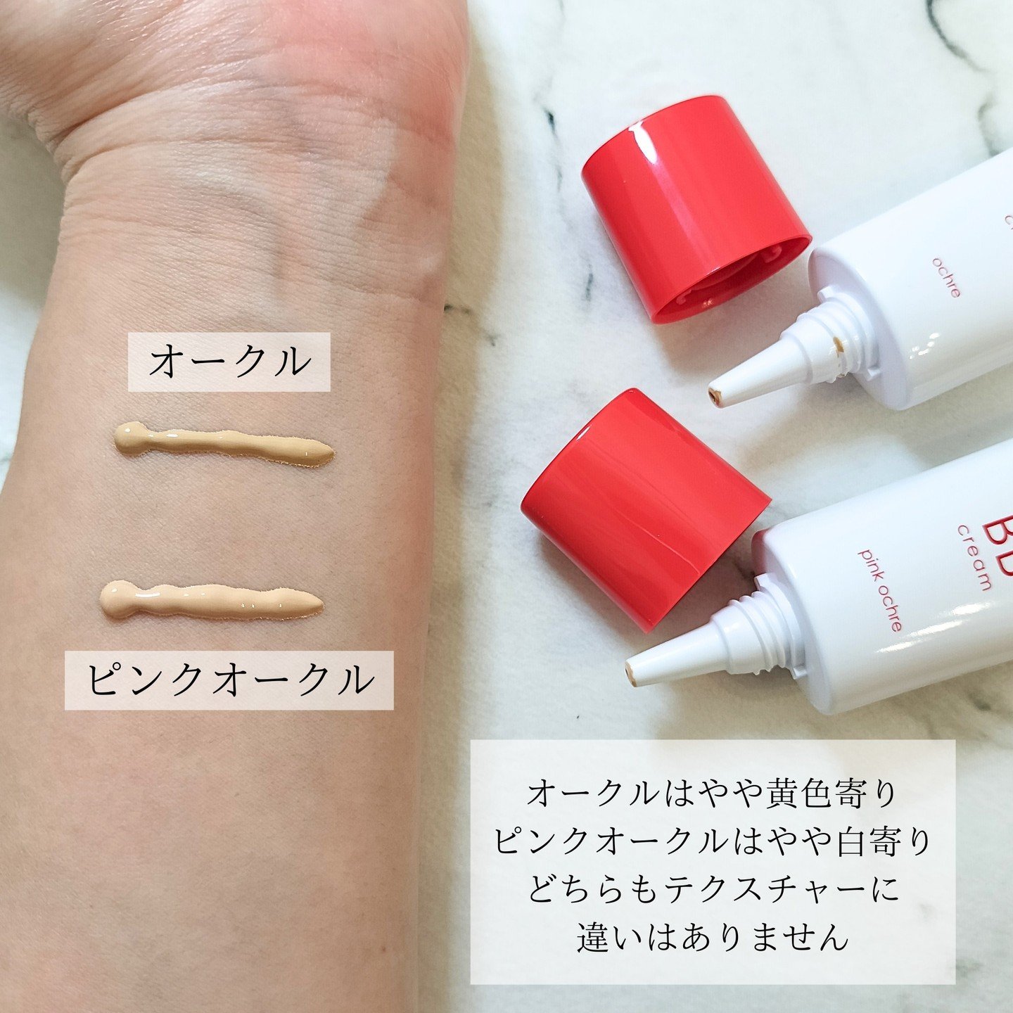 毛穴撫子 毛穴かくれんぼBBクリーム/毛穴撫子/BBクリームを使ったクチコミ（2枚目）