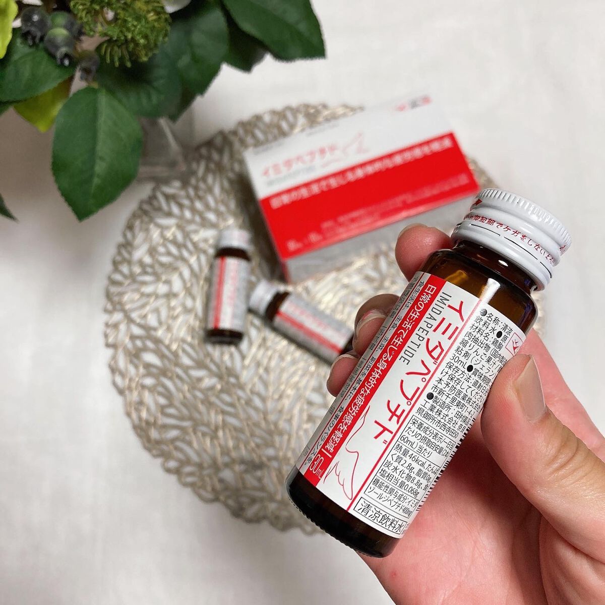 イミダペプチドドリンク/イミダペプチド/栄養ドリンクを使ったクチコミ（1枚目）