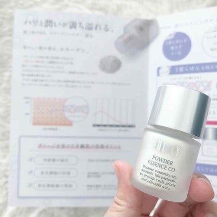 ポリシー パウダーエッセンス CO/ポリシー化粧品/美容液を使ったクチコミ(6枚目)