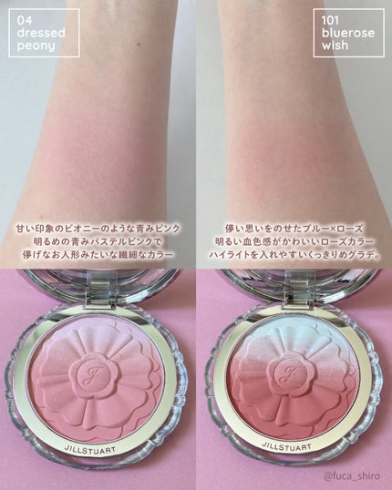 ジルスチュアート パステルペタル ブラッシュ/JILL STUART/パウダーチークを使ったクチコミ(4枚目)