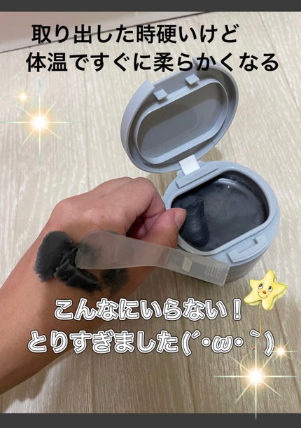 ルルルンクレンジング トーニングバーム CLEAR BLACK/ルルルン/クレンジングバームを使ったクチコミ(3枚目)