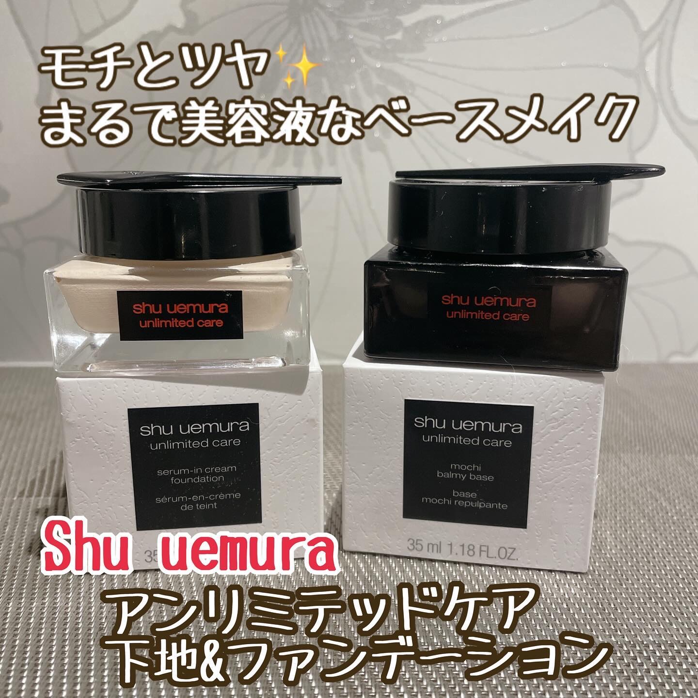 アンリミテッド ケア セラムイン クリーム ファンデーション/shu uemura/クリーム・エマルジョンファンデーションを使ったクチコミ（1枚目）