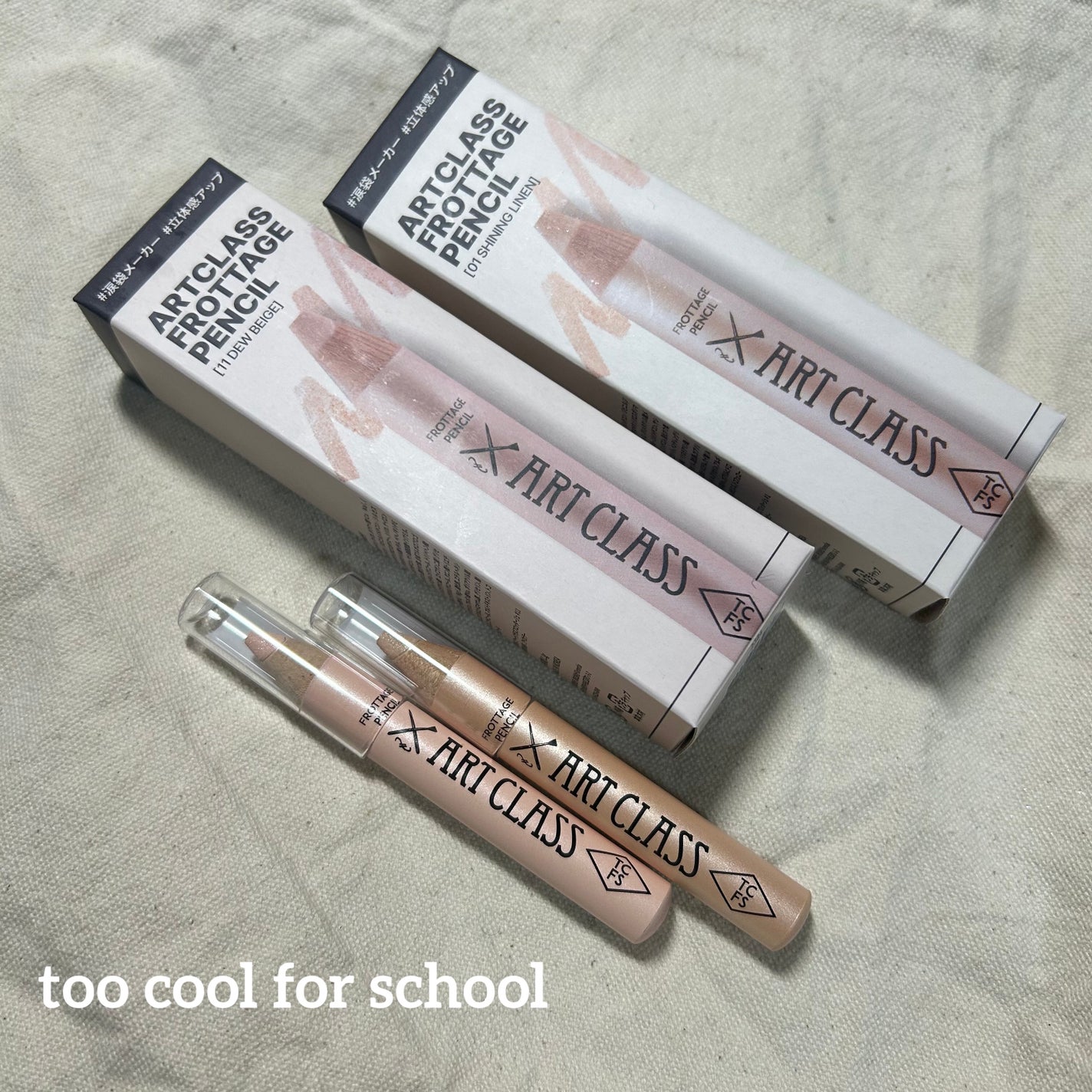 アートクラス フロッタージュペンシル/too cool for school/スティックアイシャドウを使ったクチコミ(1枚目)