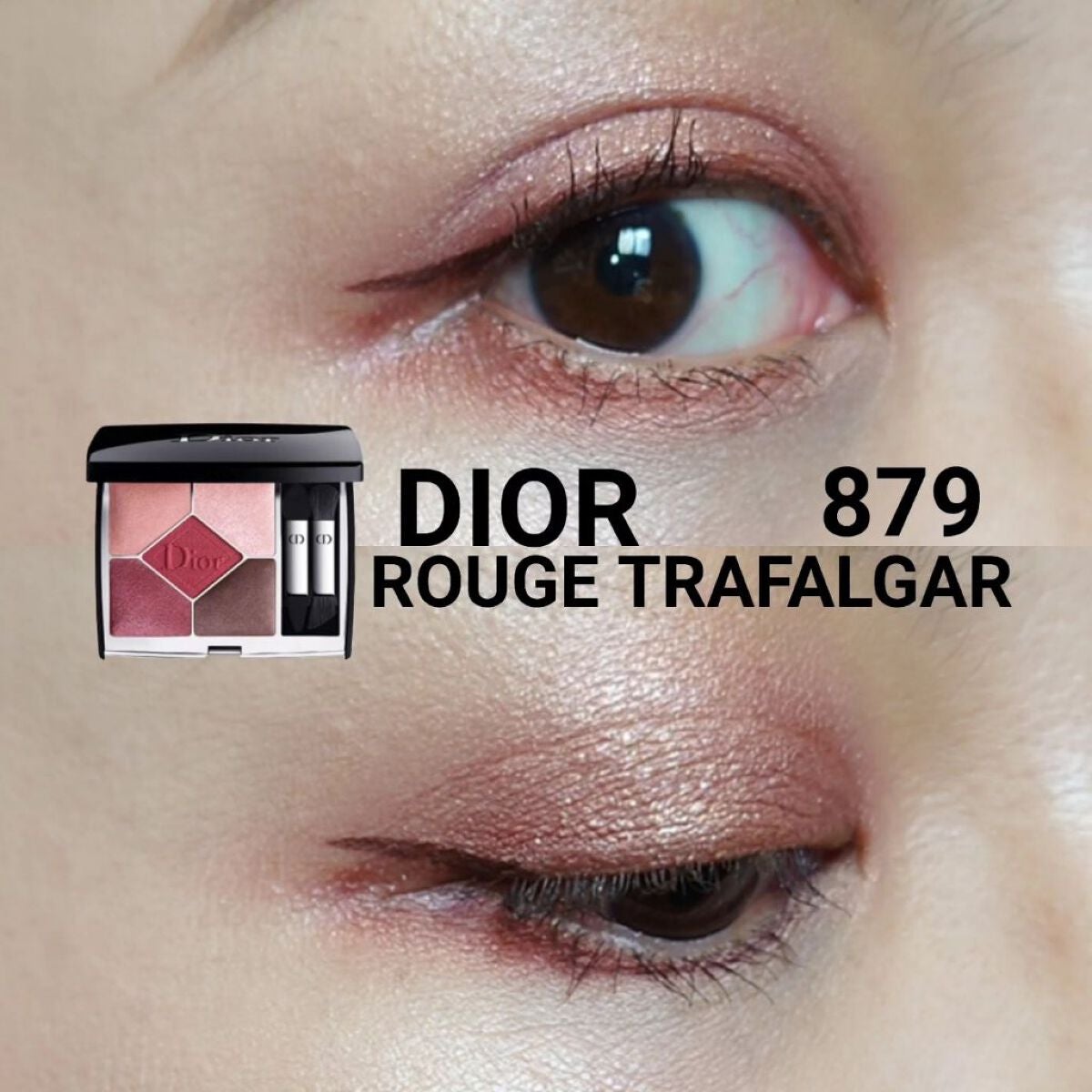 【旧】サンク クルール クチュール/Dior/アイシャドウパレットを使ったクチコミ(1枚目)