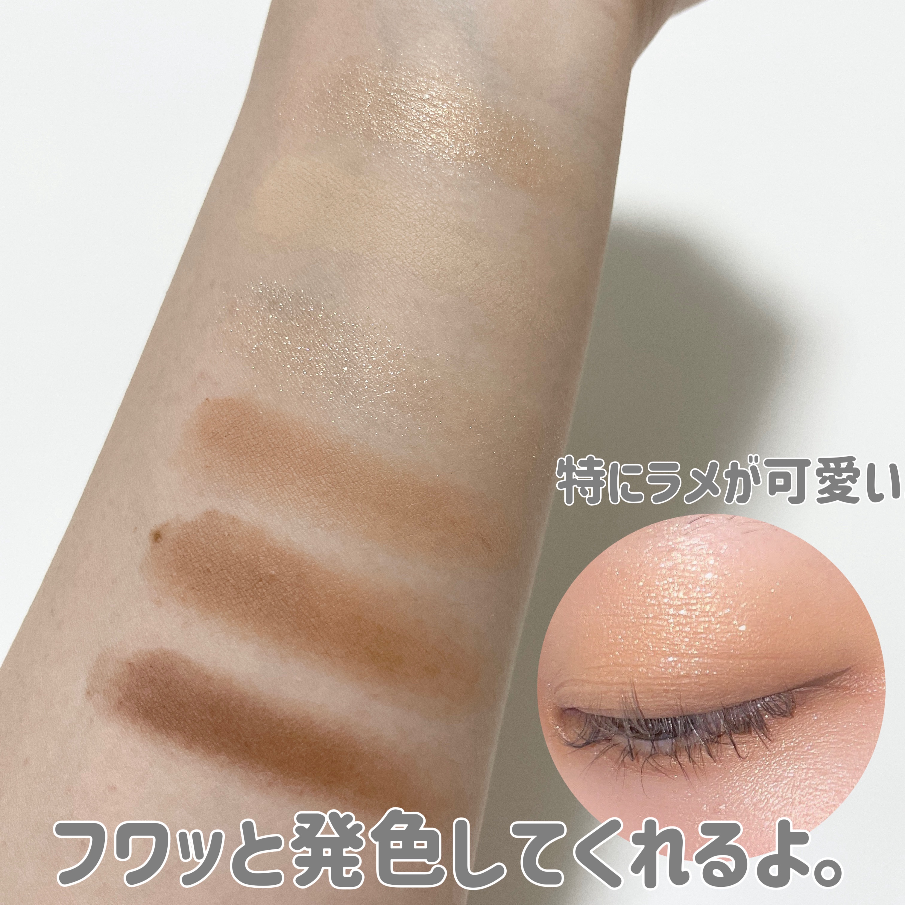 を使ったクチコミ（3枚目）