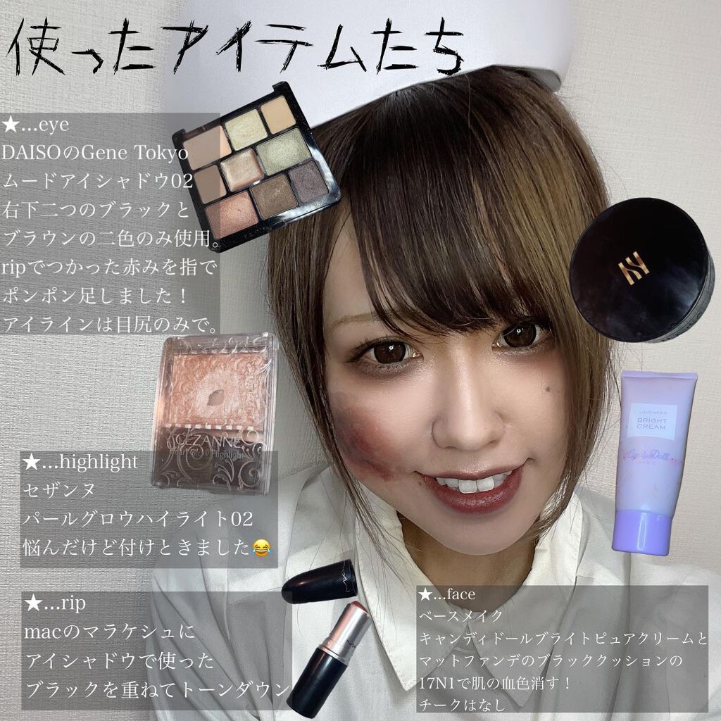 i.achan on LIPS 「Halloweenメイクをする予定全然なかったのに、親子でハロ..」(3枚目)